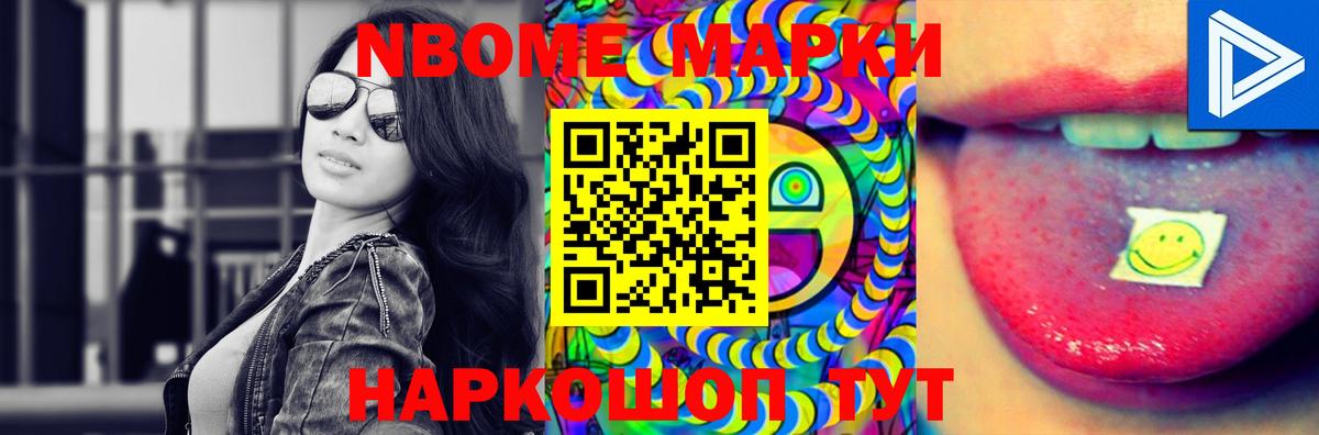 Меф Березники