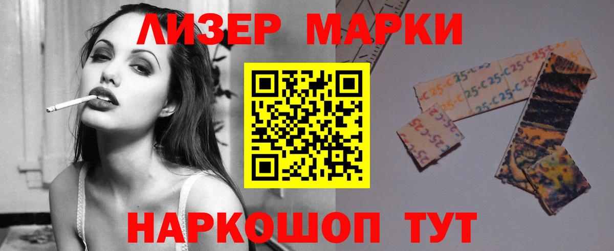 Березники  Лсд 25 экстази ecstasy  Вход с VPN  LSD-25 экстази кислота 