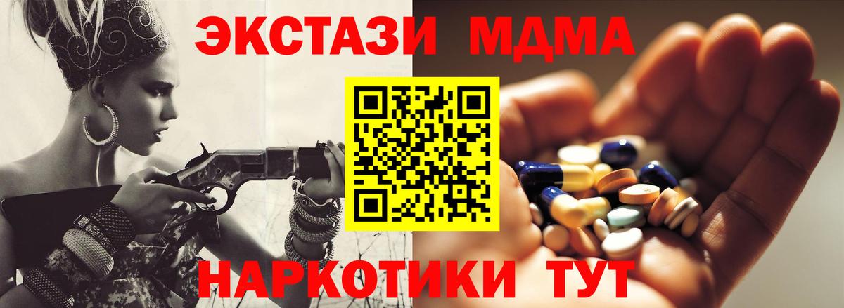 MDMA молли  Березники  МДМА  MDMA молли 