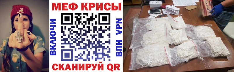 МЯУ-МЯУ мука  даркнет сайт  KRAKEN зеркало  Березники 