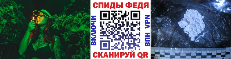 МЕТАМФЕТАМИН винт  Березники 