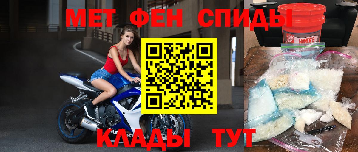 Березники  МЕТАМФЕТАМИН мет  Вход с VPN 
