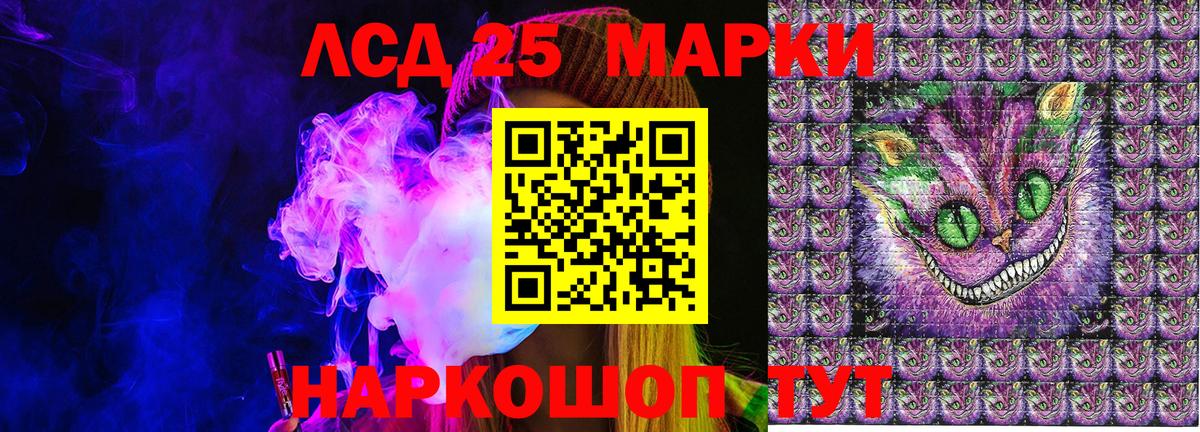 Марки NBOMe 1,8мг Березники