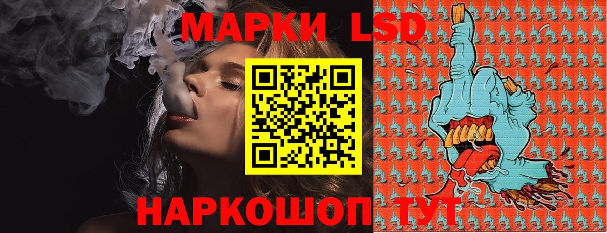 Березники  Наркотические марки  Вход с VPN  Наркотические марки 1,5мг  Наркотические марки 1,5мг 