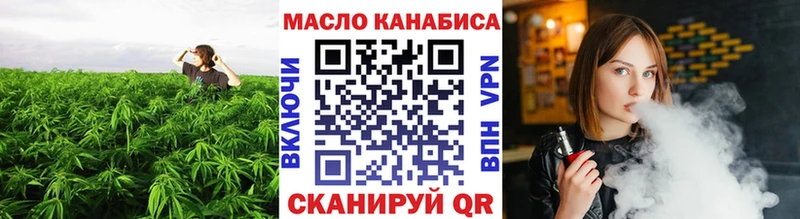 ТГК вейп Березники