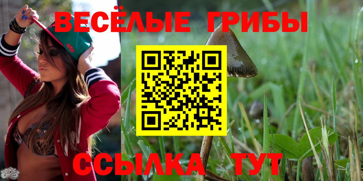 МЕТАМФЕТАМИН Березники