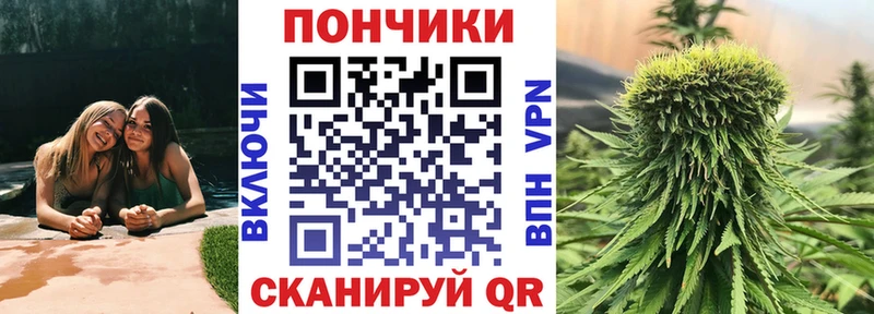 Каннабис конопля  Березники 