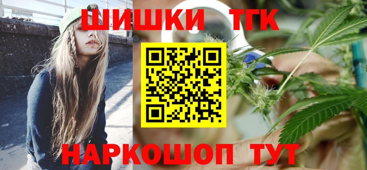 Бошки марихуана LSD WEED  МАРИХУАНА MAZAR  Березники  Вход с VPN 