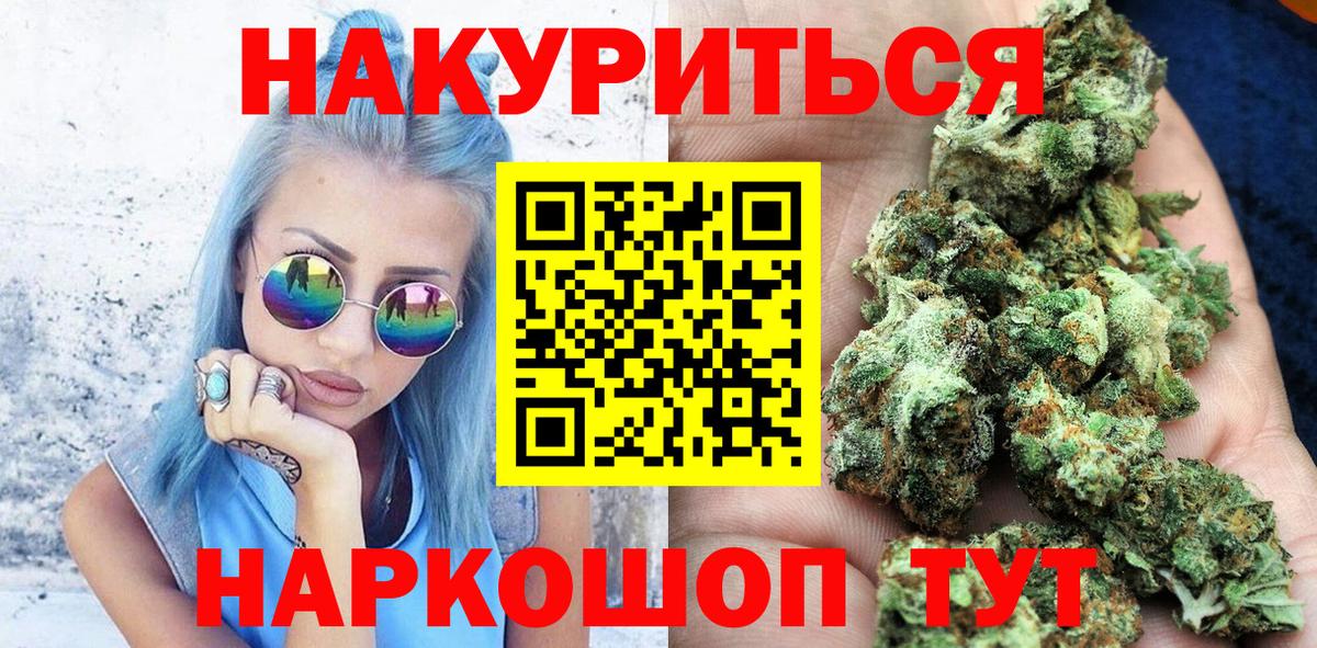 Марихуана тримм  Канабис VHQ  Березники  Каннабис OG Kush 