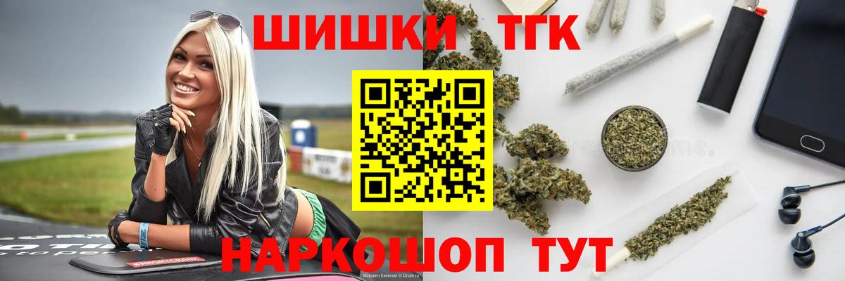 Канабис тримм Березники